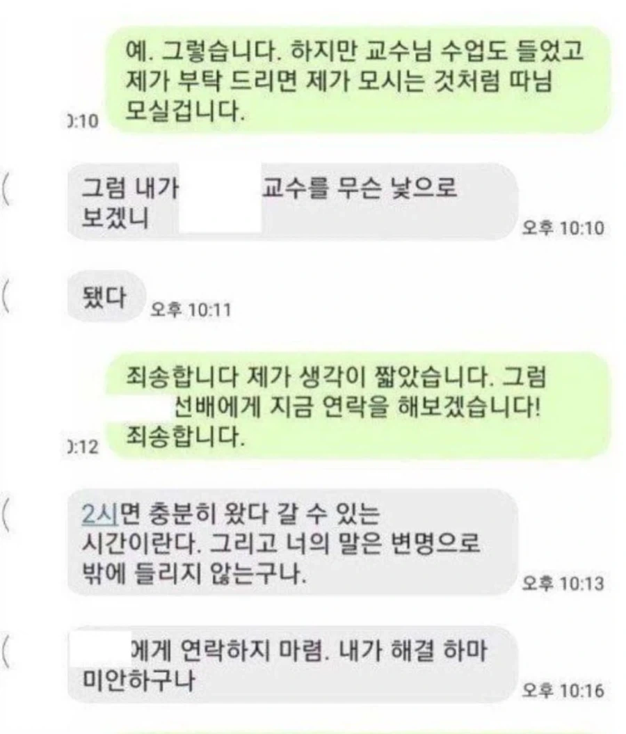 대학원생들이 보면 눈물 나는 짤.jpg - 이미지 2