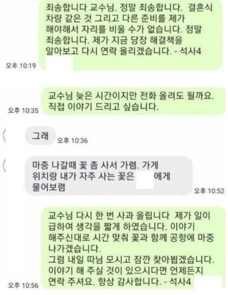 대학원생들이 보면 눈물 나는 짤.jpg - 이미지 3