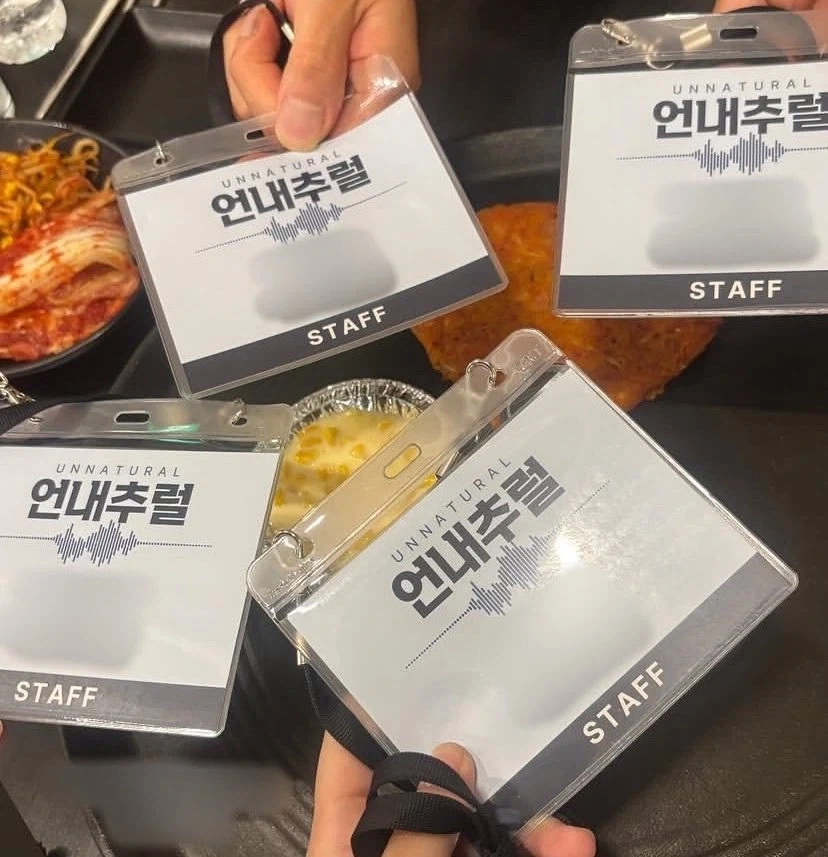 촬영 들어간 언내추럴 리메이크 드라마 ㄷㄷ