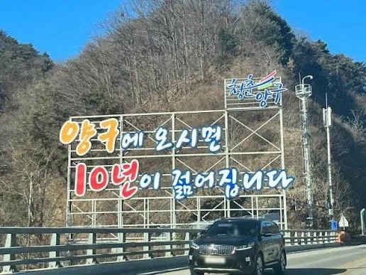 어느 지방의 캐치 프레이즈
