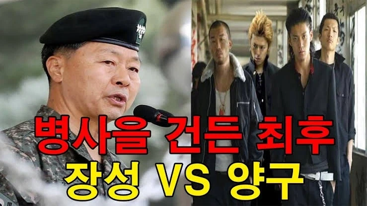 어느 지방의 캐치 프레이즈 - 이미지 2