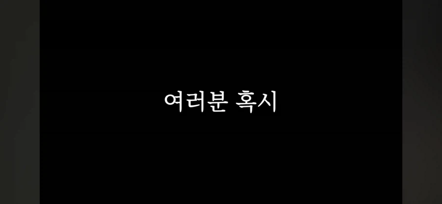 "오마에"를 쓰면 안되는 이유