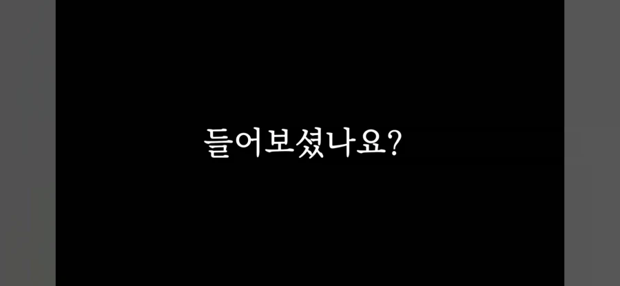 "오마에"를 쓰면 안되는 이유 - 이미지 3