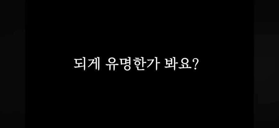 "오마에"를 쓰면 안되는 이유 - 이미지 5