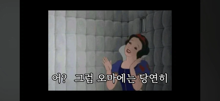 "오마에"를 쓰면 안되는 이유 - 이미지 9