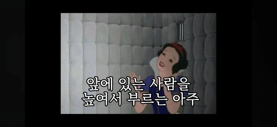 "오마에"를 쓰면 안되는 이유 - 이미지 10