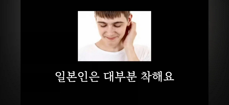 "오마에"를 쓰면 안되는 이유 - 이미지 17