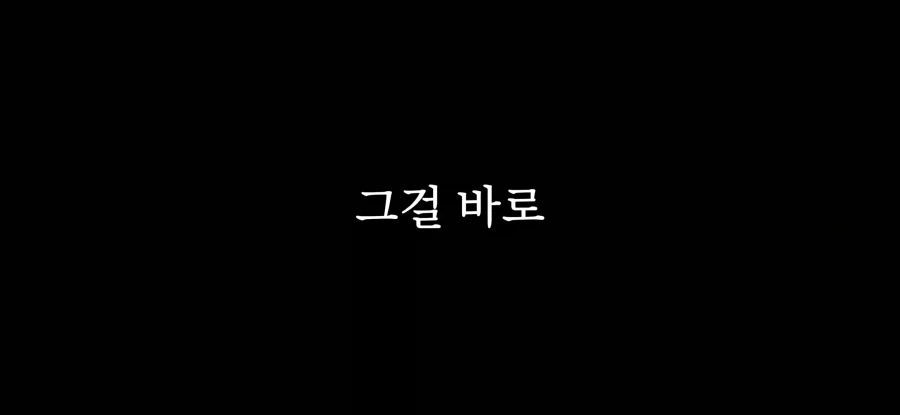 "오마에"를 쓰면 안되는 이유 - 이미지 19