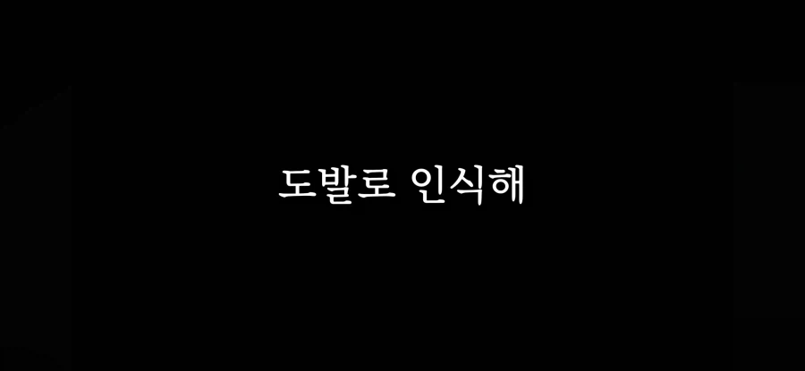 "오마에"를 쓰면 안되는 이유 - 이미지 20