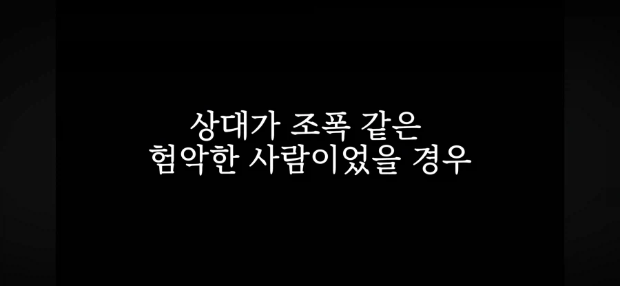 "오마에"를 쓰면 안되는 이유 - 이미지 23