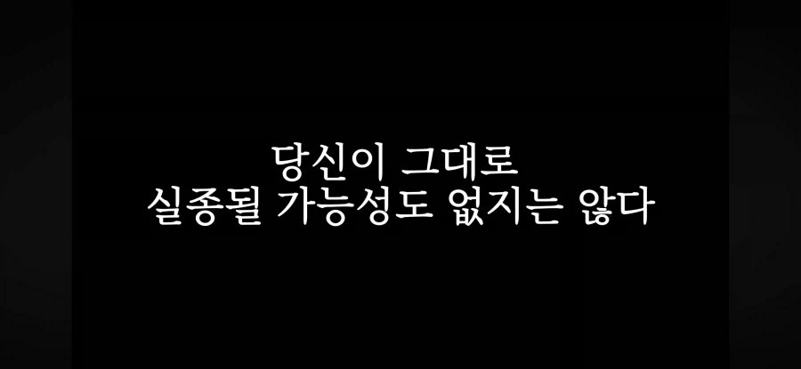 "오마에"를 쓰면 안되는 이유 - 이미지 24