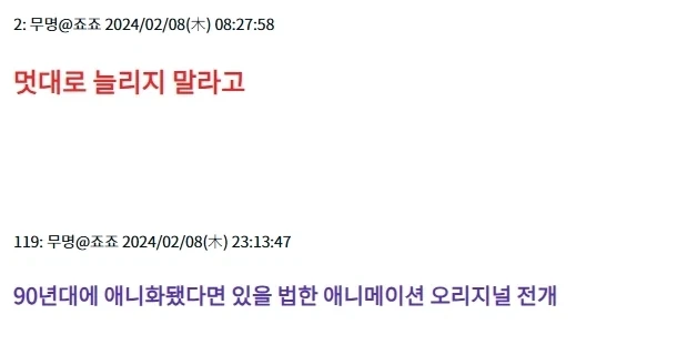 ＇죠죠 3부＇가 완결 허락못받고 초장기 연재가 된 세계선 - 이미지 2
