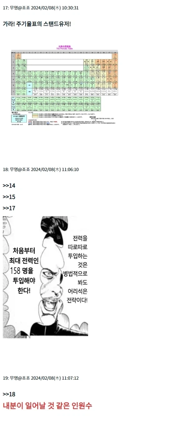 ＇죠죠 3부＇가 완결 허락못받고 초장기 연재가 된 세계선 - 이미지 5