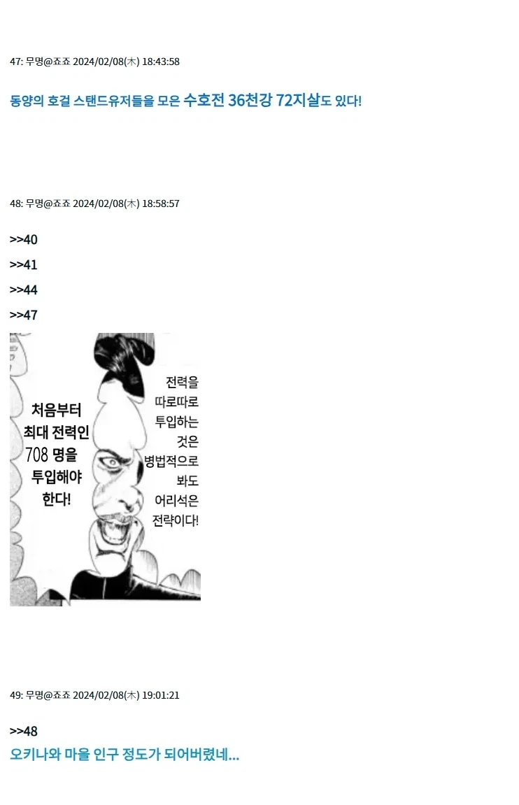 ＇죠죠 3부＇가 완결 허락못받고 초장기 연재가 된 세계선 - 이미지 12