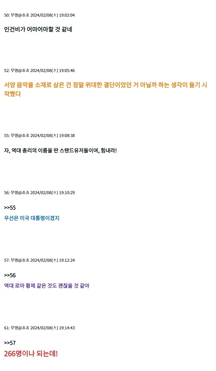 ＇죠죠 3부＇가 완결 허락못받고 초장기 연재가 된 세계선 - 이미지 13