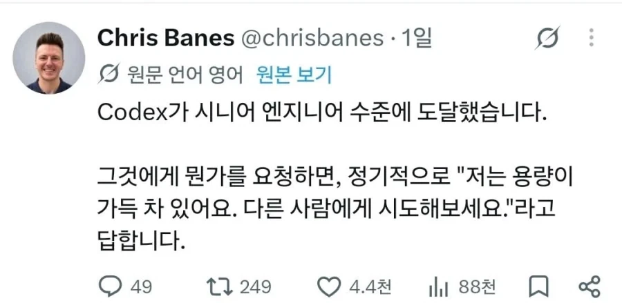 Ai 최신모델은 모든 산업에서 시니어 수준으로 올라옴
