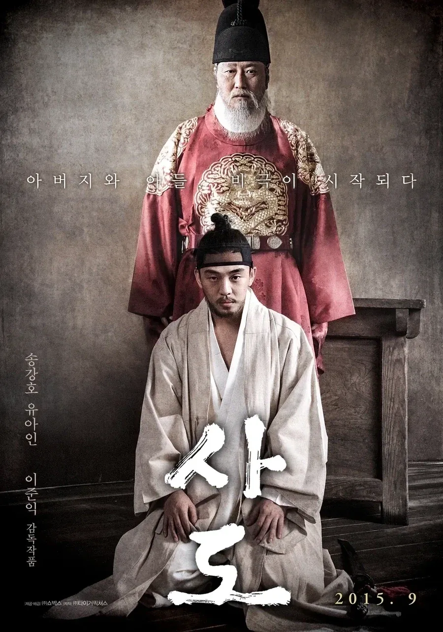 보고싶은 것만 보는 사람들 - 이미지 3