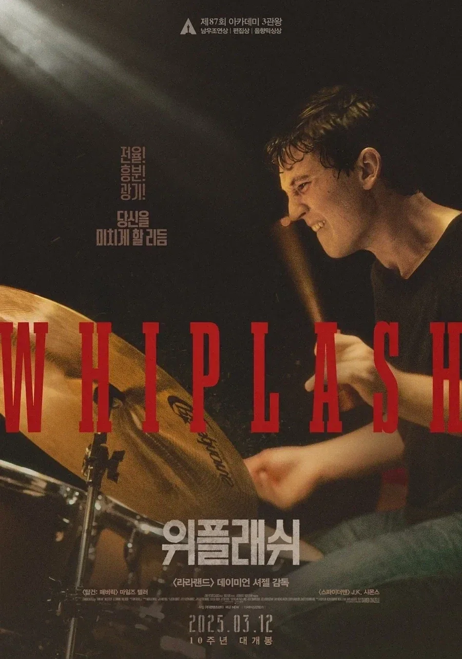보고싶은 것만 보는 사람들 - 이미지 6