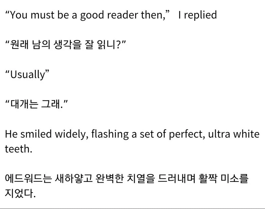 "진구야 더 어울리고 찰진다고 원문에 없던걸 창조해서는 안돼" - 이미지 2