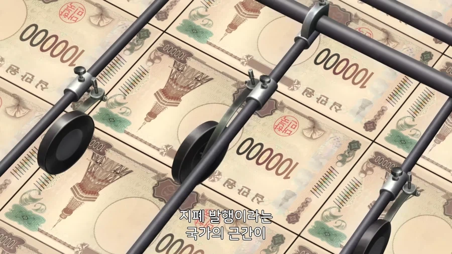 위조지폐의 위험성 - 이미지 2