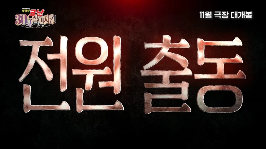위조지폐의 위험성 - 이미지 5