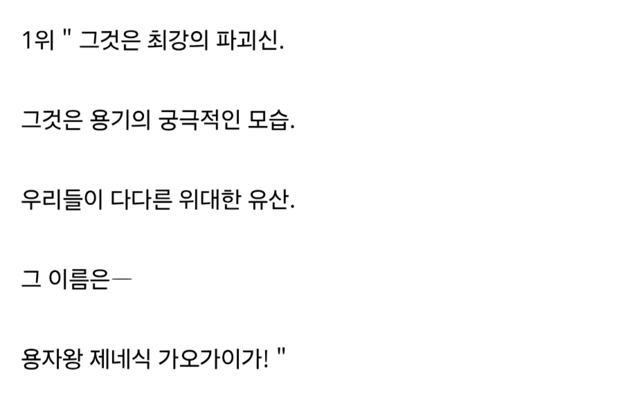 좋아요가 8천개 찍힌 남자들이 흥분하는 말 - 이미지 2