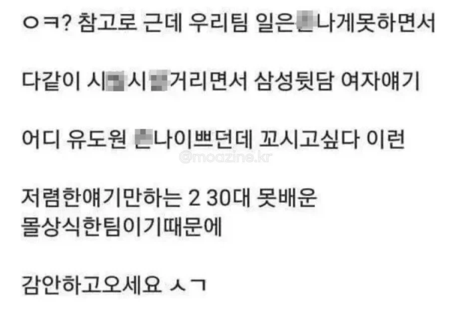 과장없는 구인광고 - 이미지 8