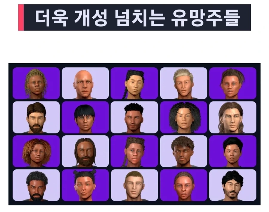 제발 팬들이 Ai 좀 쓰라고 간청하는 게임 시리즈 - 이미지 2