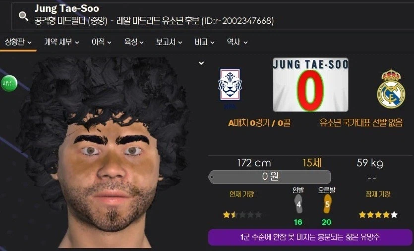 제발 팬들이 Ai 좀 쓰라고 간청하는 게임 시리즈 - 이미지 3