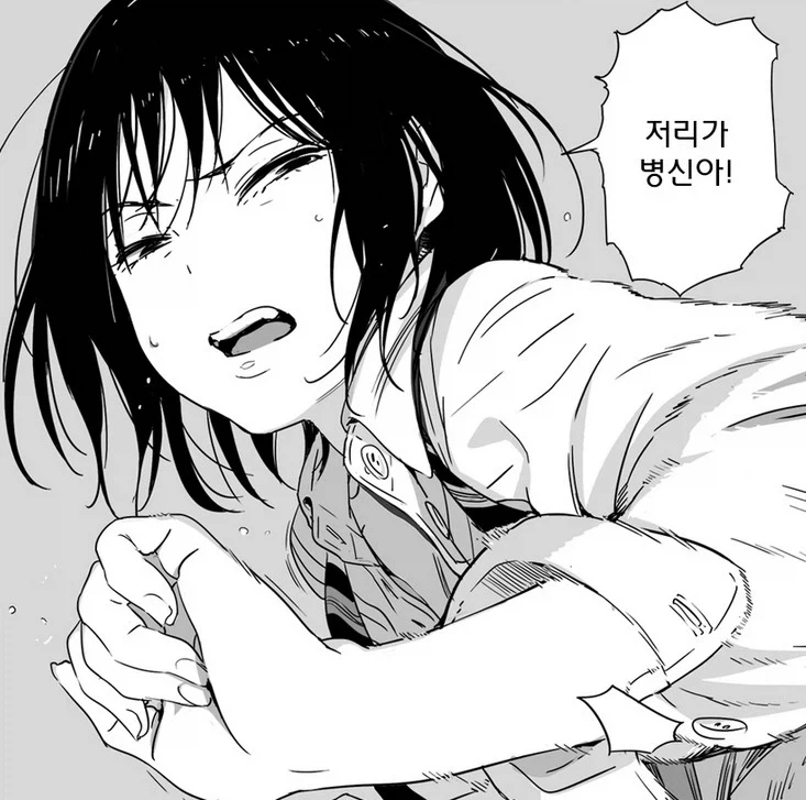 저기....