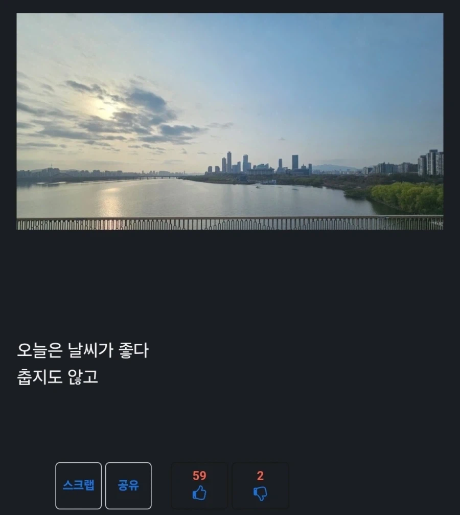 서울 사람들은 좋겠다 맨날 이런거 볼 수 있어서.jpg