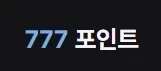 AI챗이 가성비로 들어가는 취미는 아닌거같은데