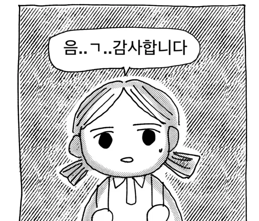 어린 여자애를 차에 태우려는 낯선 아저씨 - 이미지 2