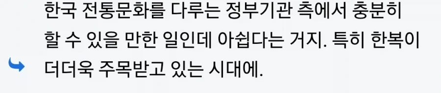 그런거 제안서 쓸거면 자료부터 오지게 찾아야 한단다