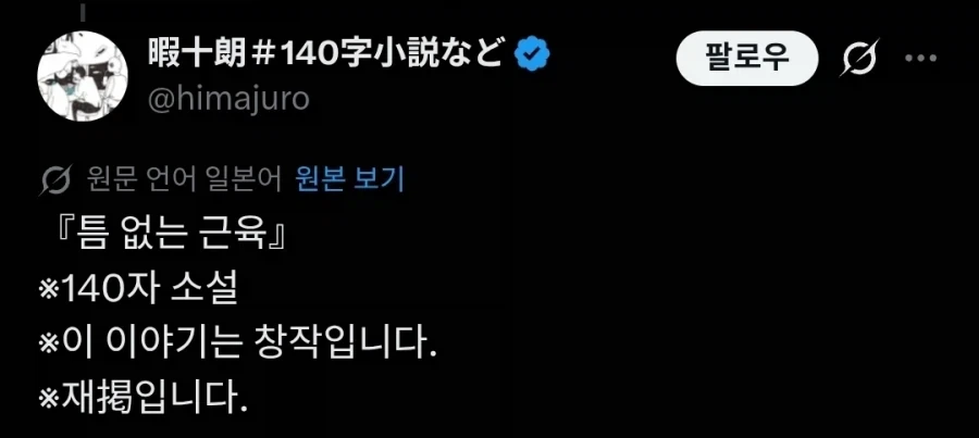악역에게 무례함을 넣어주기 힘들어졌다.jpg - 이미지 2