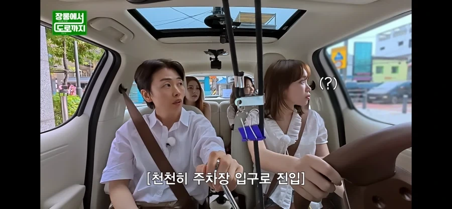 회사 입구컷 당하는 아이도루