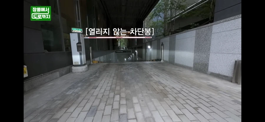 회사 입구컷 당하는 아이도루 - 이미지 2
