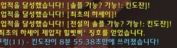 와우) 메가구렁 깻다 야호 ㅋㅋㅋㅋㅋㅋㅋㅋㅋㅋㅋ