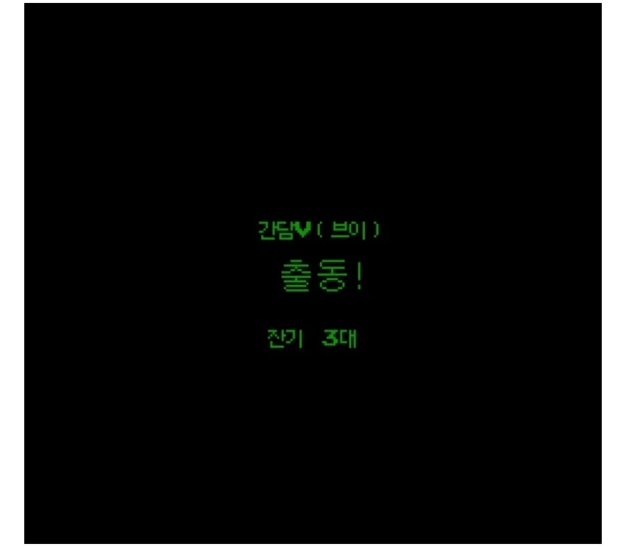 패미컴판 스페이스 간담 V - 이미지 4