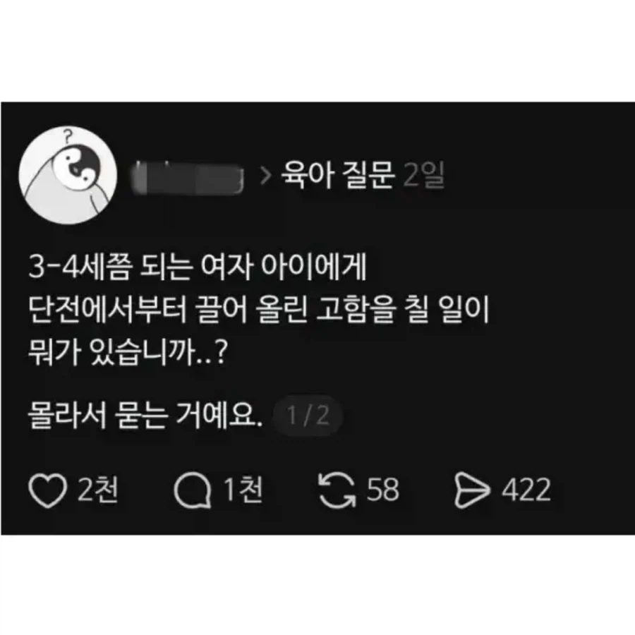 육아 안해본 사람