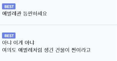의외로 늙크크들이 기억하고 있다는 서코.jpg - 이미지 4