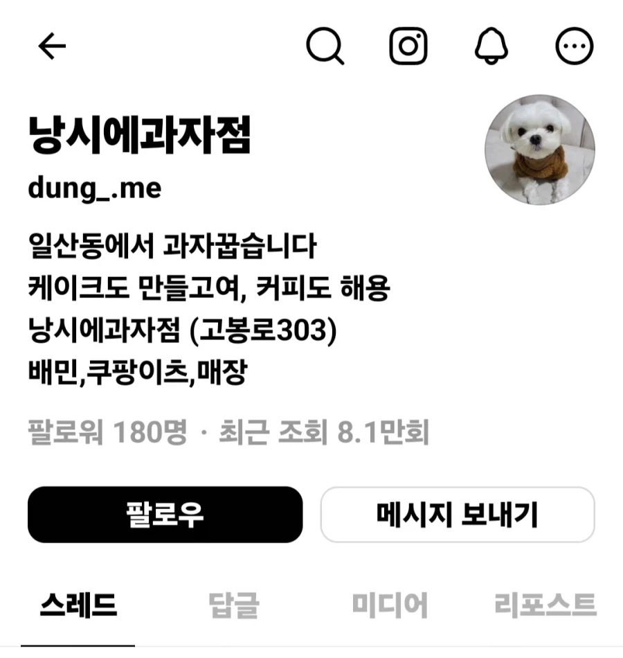 호불호 갈리는 초코칩 쿠키.jpg