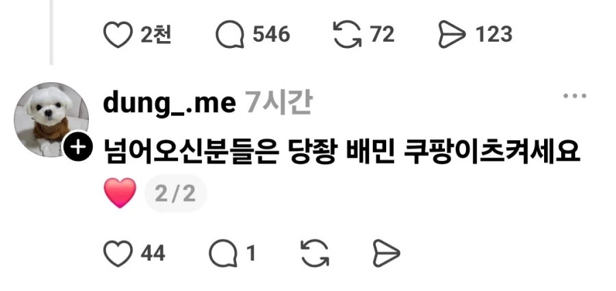 호불호 갈리는 초코칩 쿠키.jpg - 이미지 4