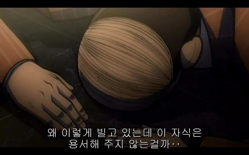 돈 빌린 놈들이 사과해도 달갑지 않은 이유