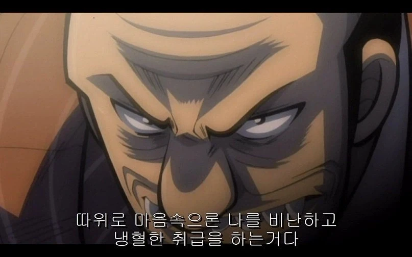 돈 빌린 놈들이 사과해도 달갑지 않은 이유 - 이미지 2