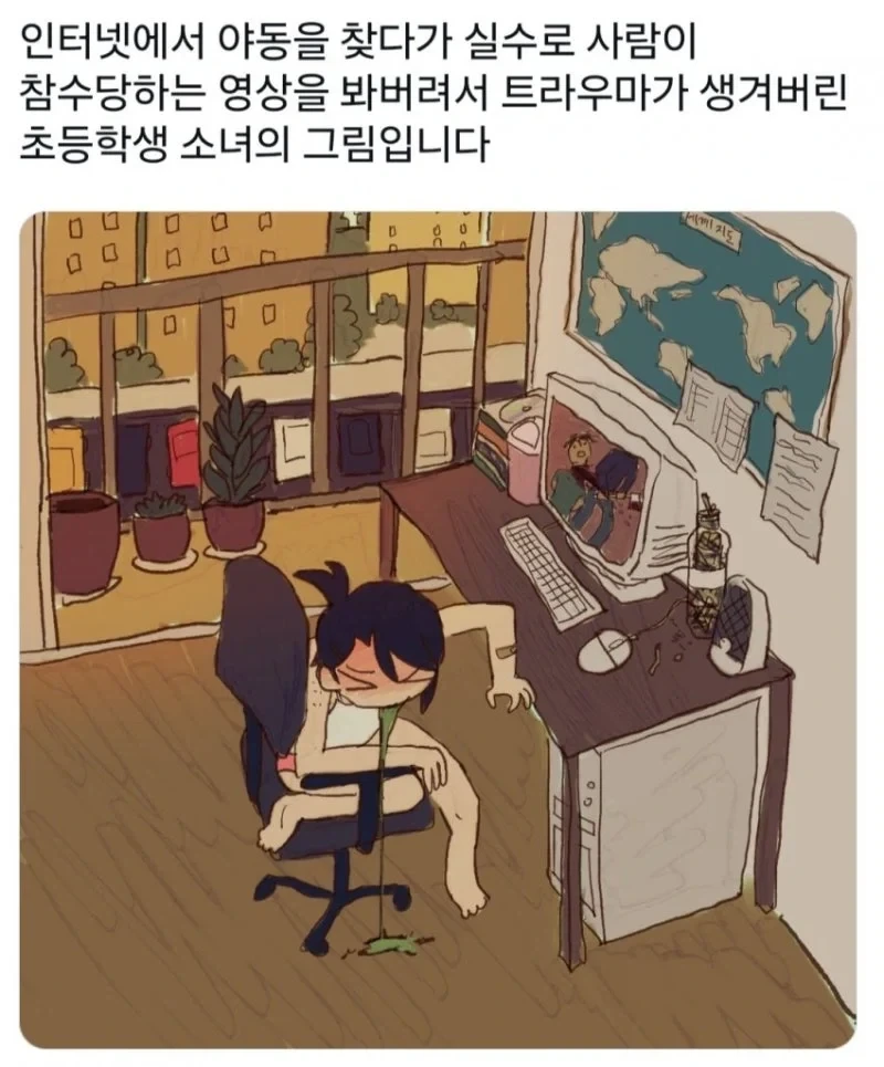 야생의 시대.jpg