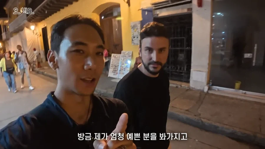 해외 여행 시 성매매여성 구별법