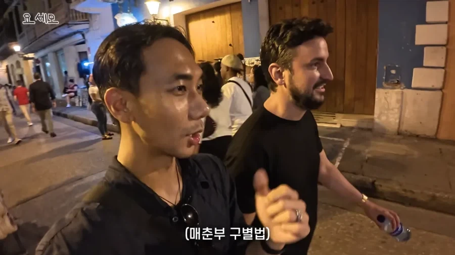해외 여행 시 성매매여성 구별법 - 이미지 11