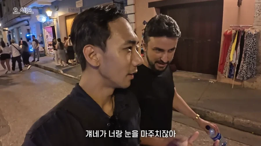 해외 여행 시 성매매여성 구별법 - 이미지 12