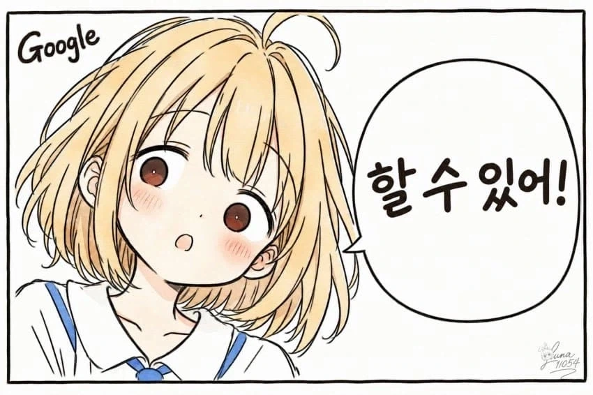 제미나이짱.jpg